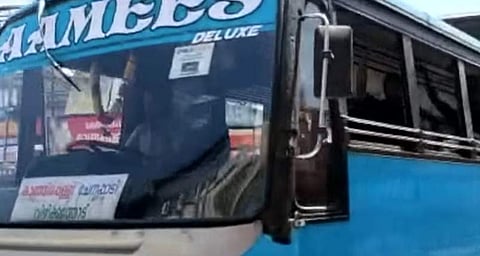 ആമീസ് ബസ്, സ്‌ക്രീന്‍ഷോട്ട്‌