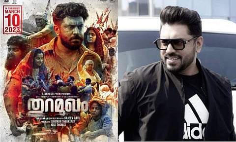 തുറമുഖം റിലീസ് മാർച്ച് 10ന്/ ചിത്രം ഫെയ്‌സ്‌ബുക്ക്