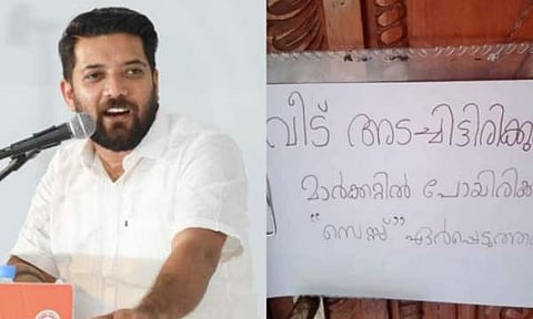 ഷാഫി പറമ്പിൽ/ ചിത്രം ഇൻസ്റ്റാ​ഗ്രാം