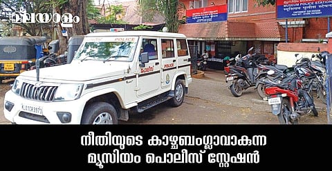 പ്രതിയെ പിടിക്കാന്‍ ഇര സ്വന്തം നിലയ്ക്ക് ഇറങ്ങേണ്ടി വരുന്ന സ്ഥിതി