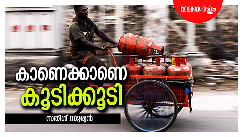 ഇന്ധനവില വര്‍ധനയുടെ നാള്‍വഴികള്‍