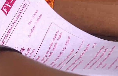 ടെലിവിഷൻ ദൃശ്യം