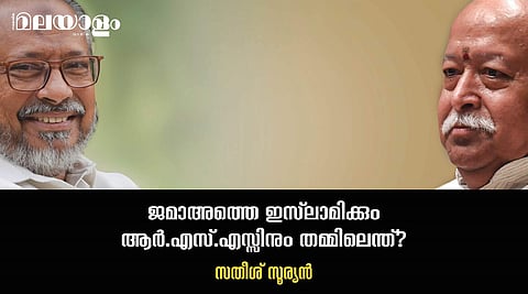 നിലപാടുകളില്‍ നിന്നും വ്യതിചലിച്ച് ചര്‍ച്ചയ്‌ക്കൊരുങ്ങിയതിന്റെ പൊരുളെന്താകാം? 