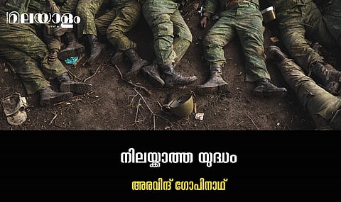 ചെറുത്തുനില്‍പ്പിന്റെ പുതിയ അദ്ധ്യായമായി യുക്രൈന്‍