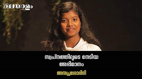 'എന്നെ മോഡലിങ്ങ് ഫീല്‍ഡിലേക്കു വിട്ടതില്‍ അച്ഛനും അമ്മയും എതിര്‍പ്പു കേട്ടു'