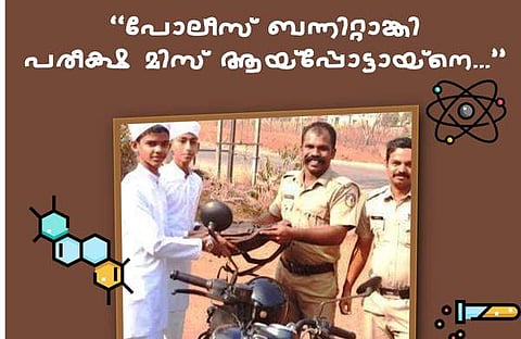 കേരള പൊലീസ് സാമൂഹിക മാധ്യമത്തില്‍ പങ്കുവച്ച ചിത്രം