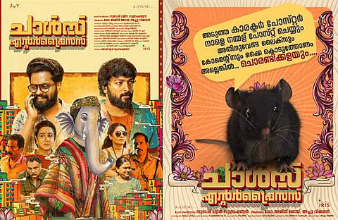ചാൾസ് എന്റർപ്രൈസസ് സിനിമ പോസ്റ്റർ/ ചിത്രം ഫെയ്‌സ്‌ബുക്ക്