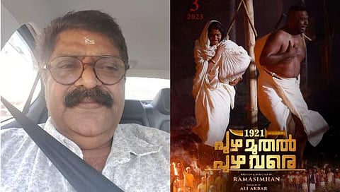 സംവിധായകൻ രാമസിംഹൻ/ ചിത്രം ഫെയ്‌സ്‌ബുക്ക്