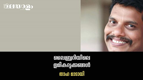 ഗാന്ധിജിക്ക് ഇന്ത്യന്‍ മുസ്ലിങ്ങളെ ഒരുമിപ്പിക്കാന്‍ കഴിഞ്ഞില്ല, നരേന്ദ്ര മോദിക്ക് അതു സാധിച്ചു