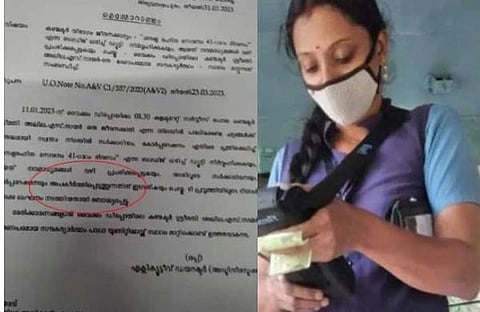 ബാഡ്ജ് ധരിച്ച് ജോലിക്കെത്തിയ അഖില, കണ്ടക്ടറെ സ്ഥലം മാറ്റിക്കൊണ്ടുള്ള ഉത്തരവ്/ സാമൂഹ്യ മാധ്യമങ്ങളില്‍ പ്രചരിക്കുന്നത്