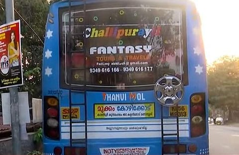 അപകടം ഉണ്ടാക്കിയ ബസ്‌