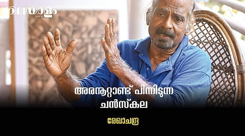 'ചിത്രകലയിലെ എന്റെ ഗുരു ഞാന്‍ തന്നെയാണ്'