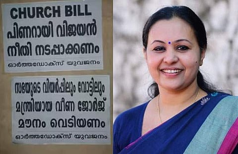 പോസ്റ്റര്‍, മന്ത്രി വീണാ ജോര്‍ജ്