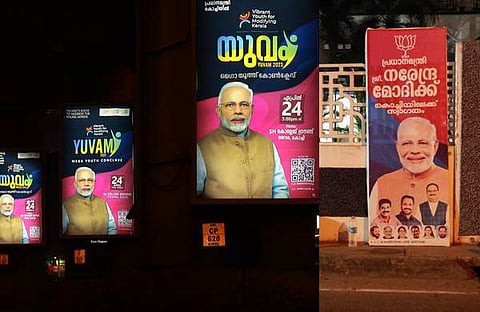 പ്രധാനമന്ത്രിയെ സ്വാ​ഗതം ചെയ്യാനൊരുങ്ങി കൊച്ചി/ എക്സ്പ്രസ് ചിത്രം