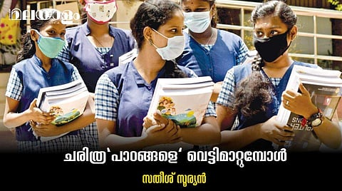 സംഘ്പരിവാറിന്റെ അതിദേശീയതാ അജന്‍ഡയ്ക്കനുസരിച്ചുള്ള പൊളിച്ചുപണിയല്‍
