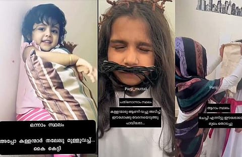 ചിത്രം ഇൻസ്റ്റാ​ഗ്രാം വിഡിയോ