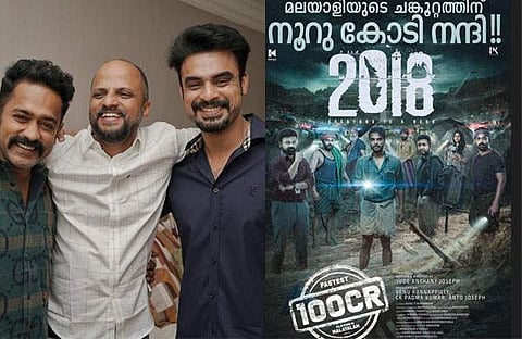 ജൂഡ് ആന്തണി, ആസിഫ് അലി, ടോവിനോ തോമസ്/ ഫെയ്‌സ്‌ബുക്ക്