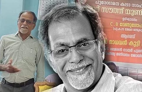 മാധവൻകുട്ടി ആറ്റാഞ്ചേരി