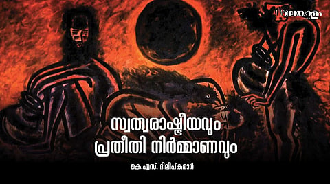 ജാതിയുടെ പേരില്‍ ഭിന്നിച്ചു നില്‍ക്കുന്ന സമൂഹത്തോട്, കലയിലൂടെ വ്യവഹാരം നടത്തുകയാണ് സ്വത്വാന്വേഷണം