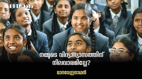 കരയിലെ ഏറ്റവും വലിയ ജീവി?- 'ആമ' എന്ന് ഉത്തരമെഴുതിയാല്‍ പകുതി മാര്‍ക്ക്, കാരണം 'ആന'യിലെ 'ആ' അതിലുണ്ട്!