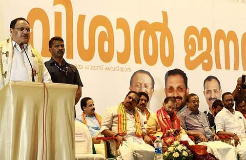 വിശാല്‍ ജനസഭ ജെപി നഡ്ഢ ഉദ്ഘാടനം ചെയ്യുന്നു/ഫെയ്‌സ്ബുക്ക്‌