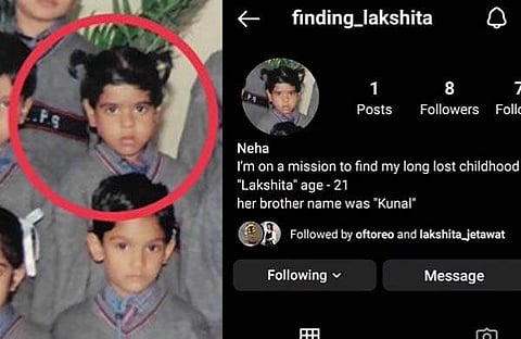 'ഫൈൻഡിങ് ലക്ഷിത' ഇൻസ്റ്റ​ഗ്രാം പേജ്/ സ്ക്രീൻഷോട്ട്