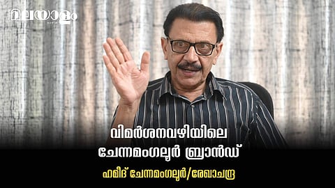 'സി.പി.എമ്മിനോട് ന്യൂനപക്ഷ വര്‍ഗ്ഗീയതയുടെ കാര്യത്തിലാണ് വിയോജിപ്പ്; മുസ്ലിം ലീഗ് ഒന്നാന്തരം വര്‍ഗ്ഗീയ പാര്‍ട്ടി'