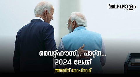 തെരഞ്ഞെടുപ്പ് അടുക്കുമ്പോള്‍ മോദി തന്റെ അന്താരാഷ്ട്ര പ്രതിച്ഛായയെക്കുറിച്ച് അതീവ ബോധവാനാണ്...
