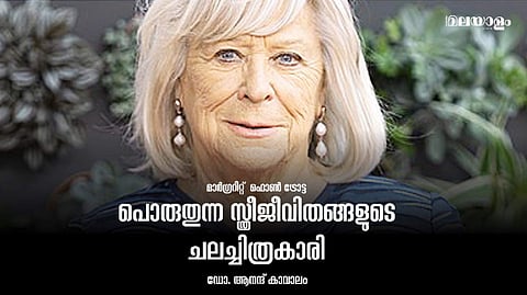 കഥാപാത്രങ്ങള്‍ക്കുള്ളിലെ പച്ചയായ മനുഷ്യര്‍