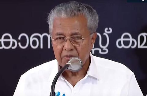 മുഖ്യമന്ത്രി അനുസ്മരണത്തില്‍ മുഖ്യമന്ത്രി സംസാരിക്കുന്നു