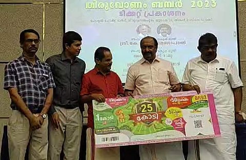 തിരുവോണം ബമ്പര്‍ ലോട്ടറിയുടെ പ്രകാശനം ധനമന്ത്രി നിര്‍വഹിക്കുന്നു/ ഫെയ്‌സ്ബുക്ക്