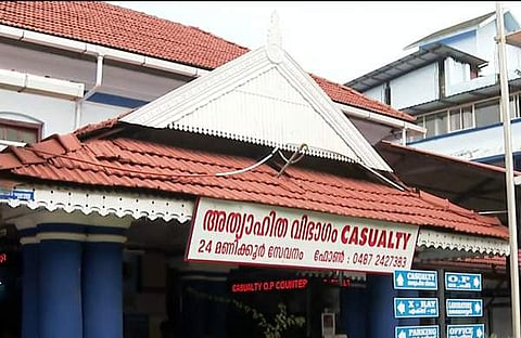 നൈല്‍ ആശുപത്രി/ ടെലിവിഷൻ സ്ക്രീൻഷോട്ട്