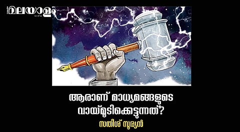 നെഹ്‌റു ചെയ്യുമ്പോള്‍ അതു ശരിയും മോദി ചെയ്യുമ്പോള്‍ അതു തെറ്റും ആകുന്നത് എങ്ങനെ?
