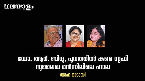 കസേരയിലിരുന്ന് കടുപ്പം പോരാ, മധുരം ഇത്തിരികൂടി എന്നു തട്ടിവിടാന്‍ മലയാളി പുരുഷനുള്ള വൈഭവം ഒന്നു വേറെ തന്നെയാണ്...