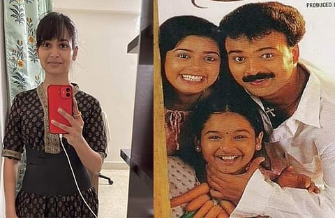 കല്യാണി, മുല്ലവള്ളിയും തേൻമാവും ചിത്രം പോസ്റ്റർ/ ഇൻസ്റ്റ​ഗ്രാം