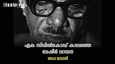 പക്ഷപാതിത്വം ഒരു ചരിത്രമല്ല, തുടരുന്ന വര്‍ത്തമാനം കൂടിയാണ്, ആളിപ്പടരുന്ന 'മണിപ്പൂരി'ല്‍ അത് ലോകം കാണുന്നു