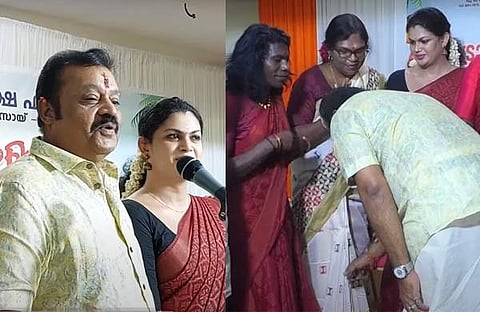 സുരേഷ് ​ഗോപി ട്രാൻസ്ജെൻഡേഴ്സിനൊപ്പം ഓണം ആഘോഷിക്കുന്നു/ വിഡിയോ സ്ക്രീൻഷോട്ട്