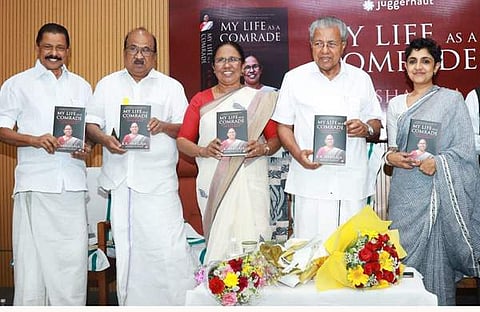 കെ കെ ശൈലജയുടെ ആത്മകഥ പ്രകാശനം ചെയ്യുന്ന ചടങ്ങ്, ഫെയ്‌സ്ബുക്ക്