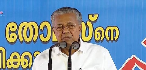 മുഖ്യമന്ത്രി പുതുപ്പള്ളിയില്‍ സംസാരിക്കുന്നു/വീഡിയോ സ്‌ക്രീന്‍ഷോട്ട്