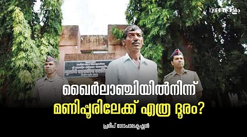 ഒരു സമൂഹമെന്ന നിലയില്‍ നമ്മള്‍ ഇപ്പോള്‍ എവിടെ നില്‍ക്കുന്നു? 