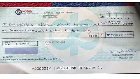 ക്ഷേത്ര ഭണ്ഡാരത്തില്‍ നിക്ഷേപിച്ച ചെക്ക്/ എക്‌സ്