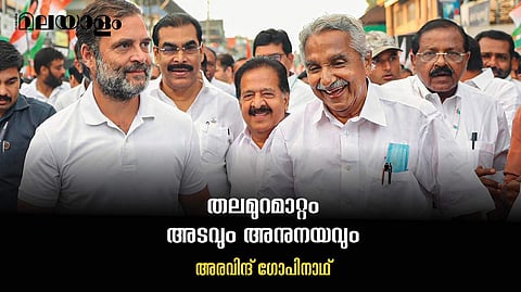 ആന്റണിയേക്കാളും ലീഡര്‍ക്ക് പേടി ഉമ്മന്‍ ചാണ്ടിയെയായിരുന്നു