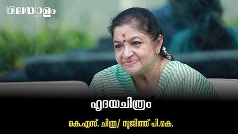 പ്രണയമായി, വിരഹമായി, വാത്സല്യമായി, വിഷാദമായി, താരാട്ടായി... ശ്രുതി ഇടര്‍ച്ചയില്ലാത്ത പ്രയാണം