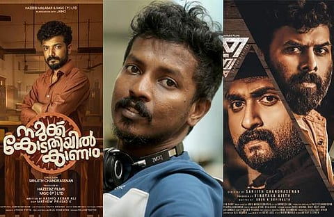 സഞ്ജിത്ത് ചന്ദ്രസേനൻ, നമുക്ക് കോടതിയില്‍ കാണാം, ത്രയം എന്നീ സിനിമകളുടെ പോസ്റ്റർ/ ഫെയ്സ്ബുക്ക്