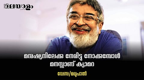 'പണ്ട് എല്ലാ സിനിമയിലും ബലാത്സംഗം സ്ഥിരം എന്റര്‍ടെയിന്‍മെന്റല്ലേ? പിന്നിലേക്ക് പോയി പൊളിറ്റിക്കല്‍ കറക്റ്റ്‌നെസ്സൊന്നും ആലോചിക്കണ്ട'