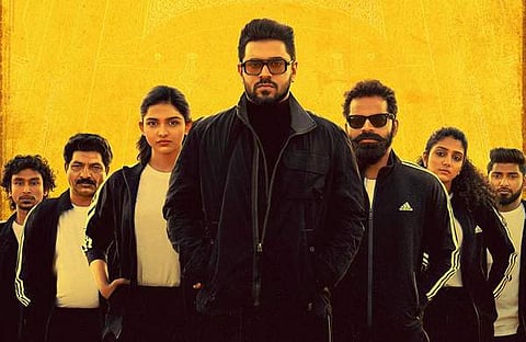 രാജചന്ദ്ര ബോസ്സ് & കോ പോസ്റ്റർ/ ഫെയ്‌സ്‌ബുക്ക്