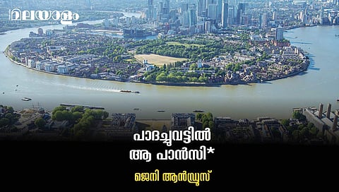 ഓര്‍മയില്‍ നിത്യ സാന്നിധ്യമായി ആഹ്ലാദിപ്പിച്ച ചില ഇംഗ്ലീഷ് തരളതകള്‍, ഇടങ്ങള്‍...