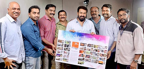 ‘പോർട്ട്‌ഫോളിയോ 2024’ ബ്രോഷറിന്റെ പ്രകാശനം നടൻ മോഹൻലാൽ നിർവ്വഹിക്കുന്നു