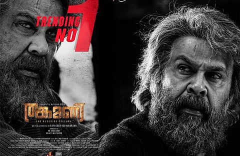 തങ്കമണി സിനിമയുടെ പോസ്റ്റര്‍/ ഫോട്ടോ: രതീഷ് രഘുനന്ദന്‍ ഫെയ്‌സ് ബുക്ക്