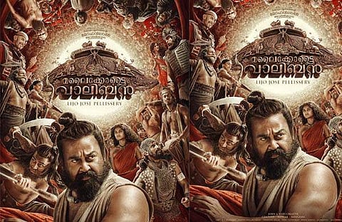 മലൈക്കോട്ടൈ വാലിബൻ പുതിയ പോസ്റ്റർ / ഫെയ്‌സ്‌ബുക്ക്